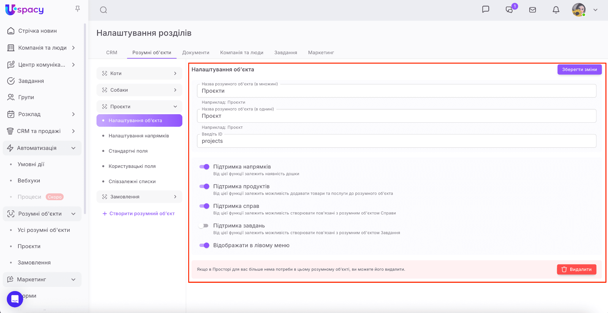 a09ec098-8a00-45d6-a88f-a54d0096b38b