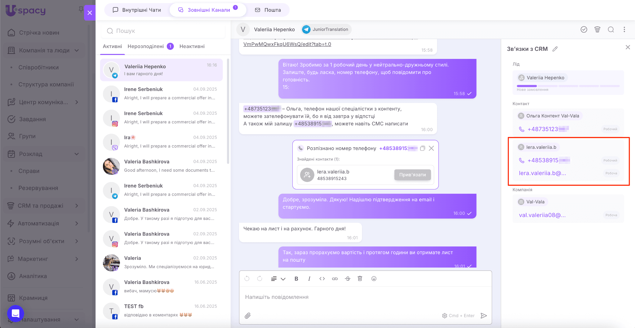 a1114fff-270a-4e65-b5c5-e2a275ba0ade
