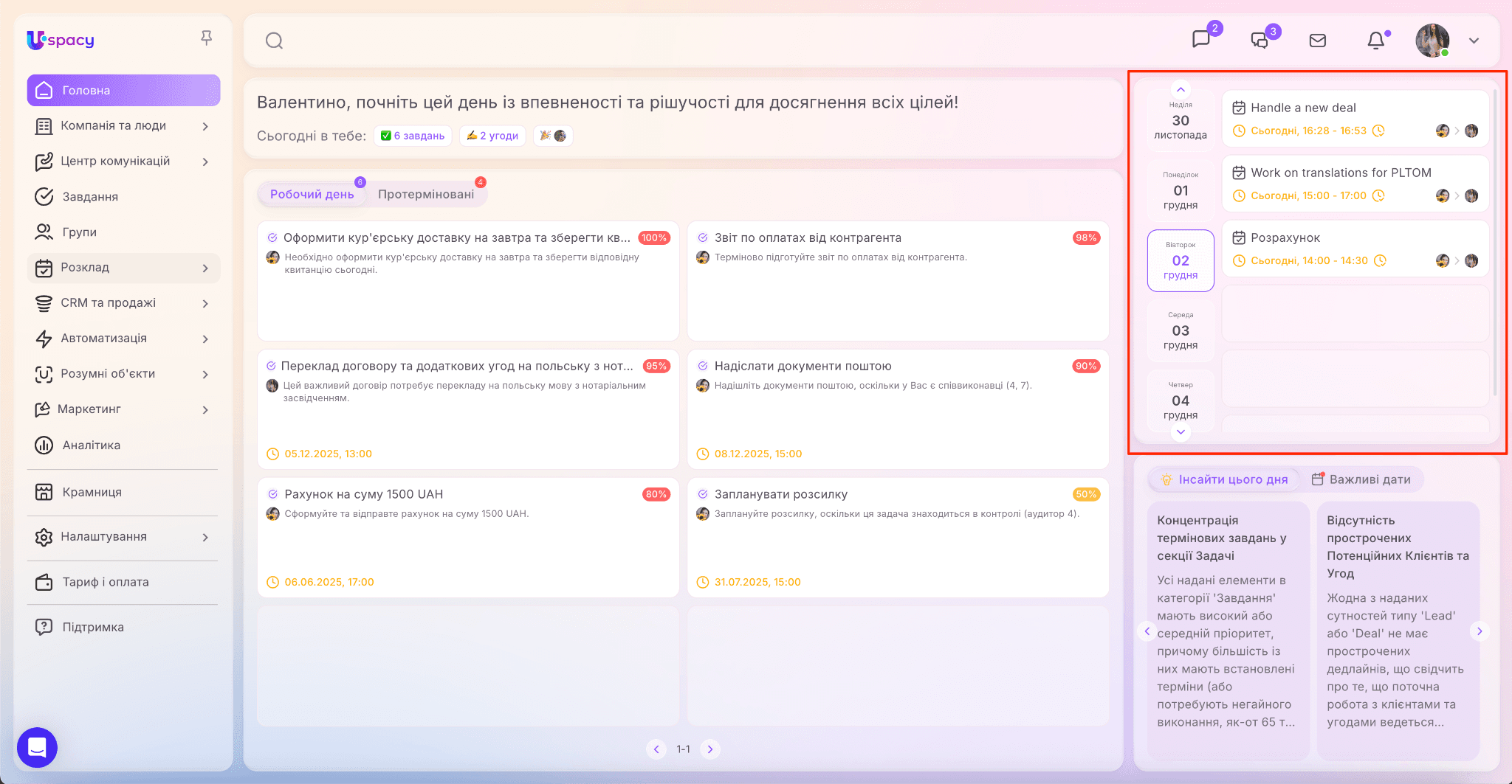 a1b6a01f-d0ed-4d2e-9baa-af9ac9f28e0b