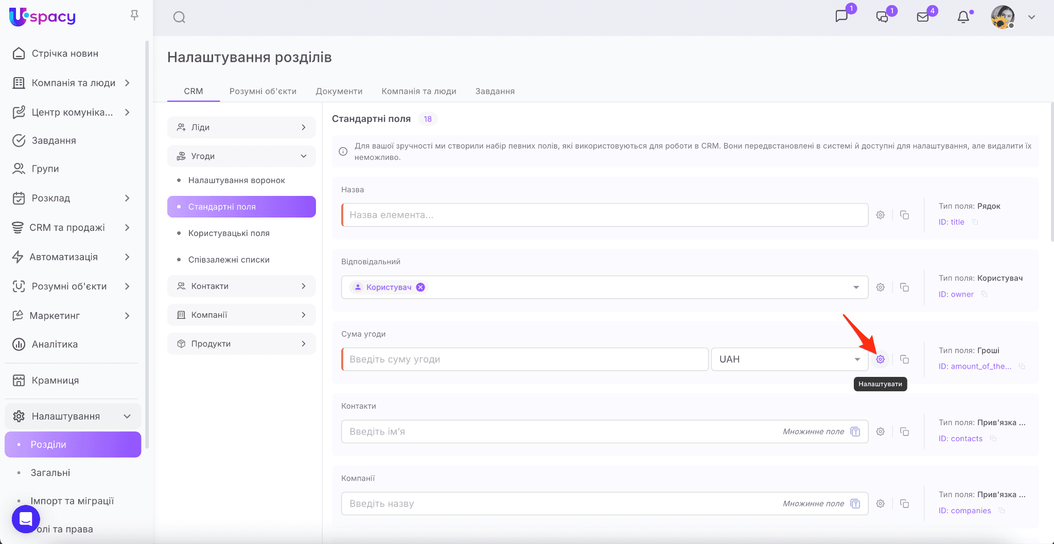 a1e08b21-b0f7-465a-ab71-630119027297