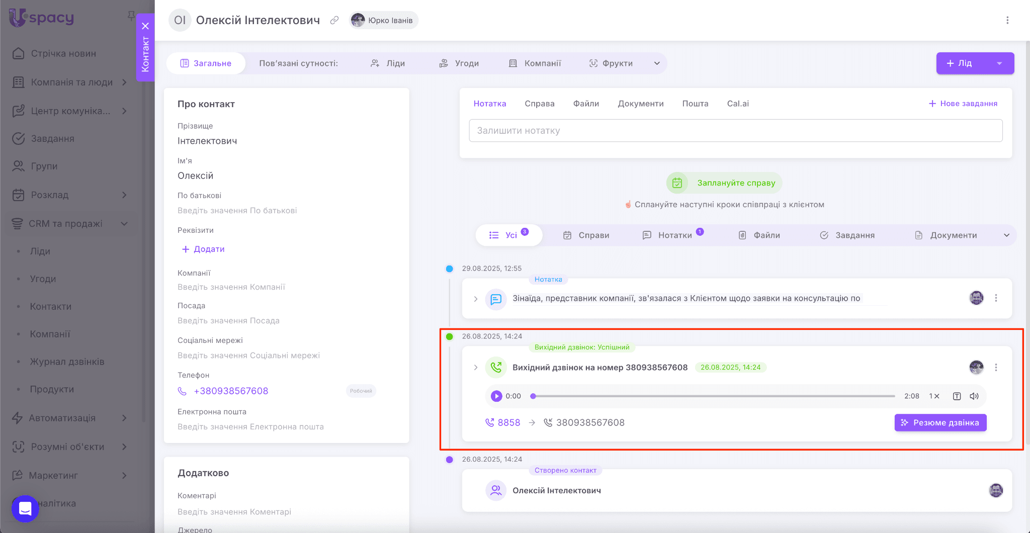 a2a95b4d-ecf6-4c41-a119-b60f395167d5