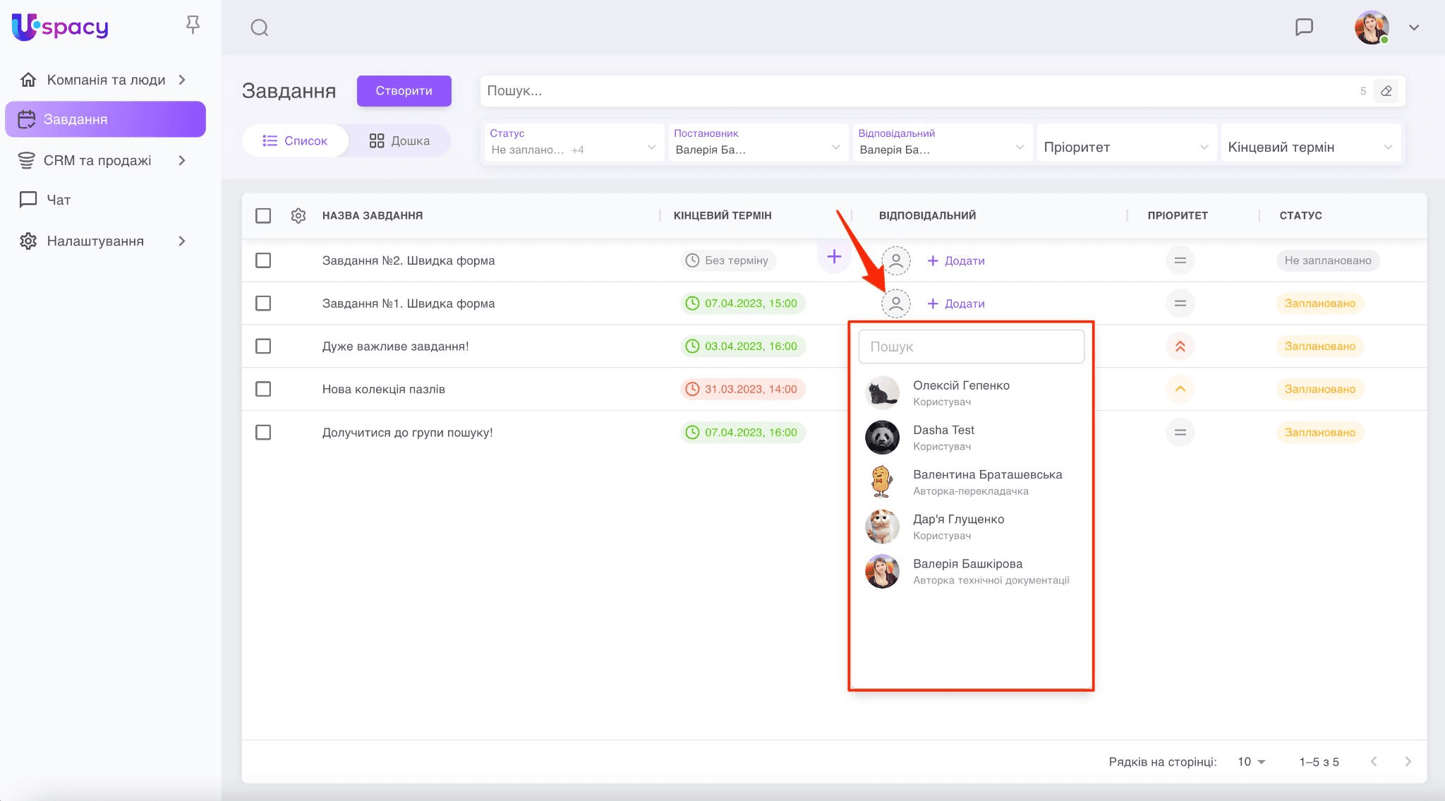 a3b4f903-5c46-429e-bca2-82282078fe86