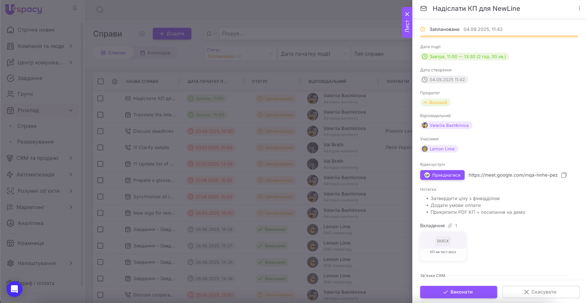 a454582f-31c4-4d08-9800-fab98d92cfa5