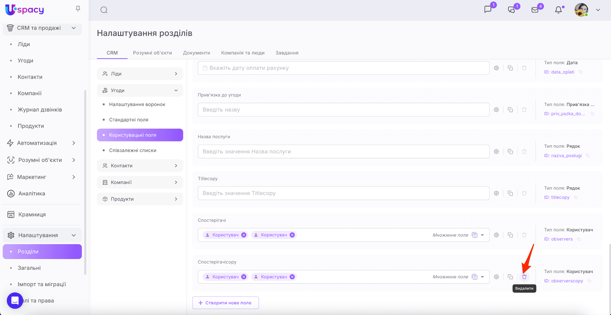 a4bbce65-db93-4768-b212-90d3e6399608