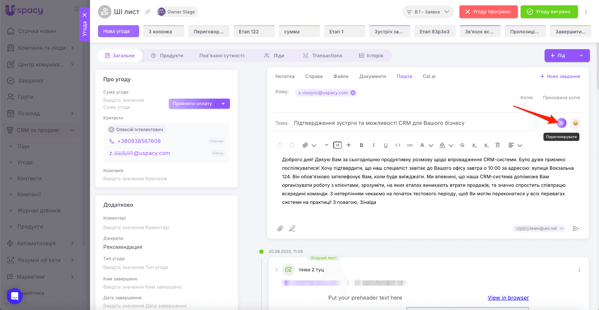 a4da3795-d865-4916-8f16-23c35e2cae04