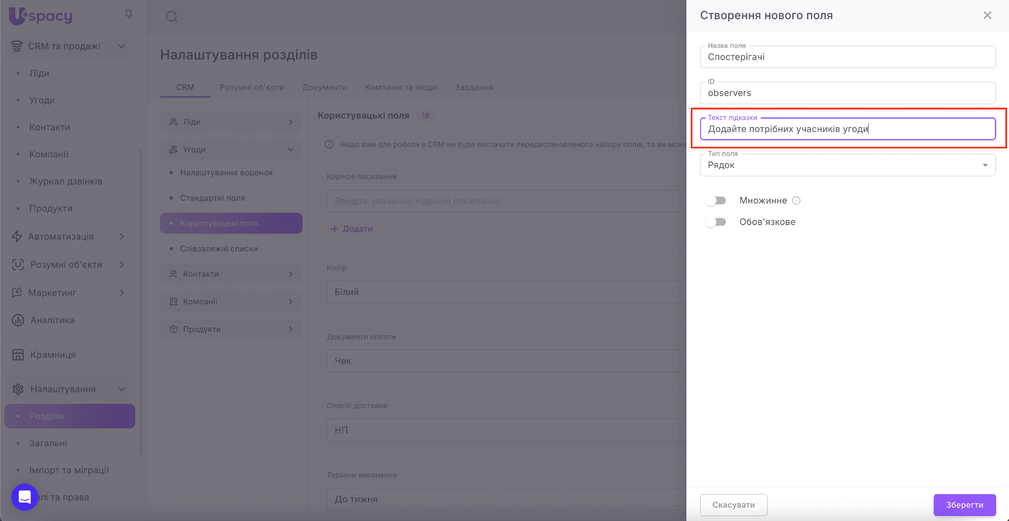 a56be397-198a-4bb2-bdc3-21cf8f5de7e9