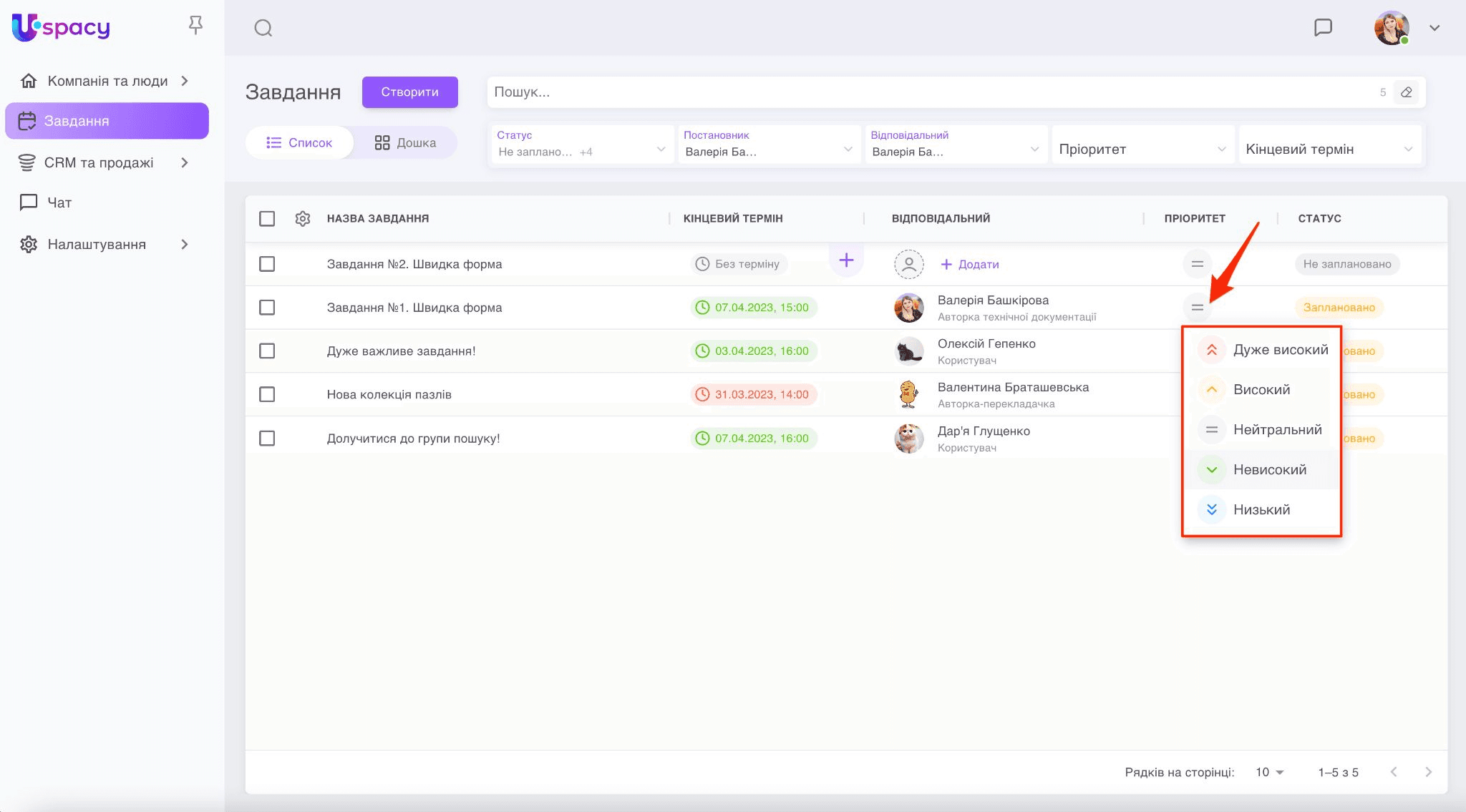 a5eb4fe6-5c11-475e-9a1d-8a42f42069e9