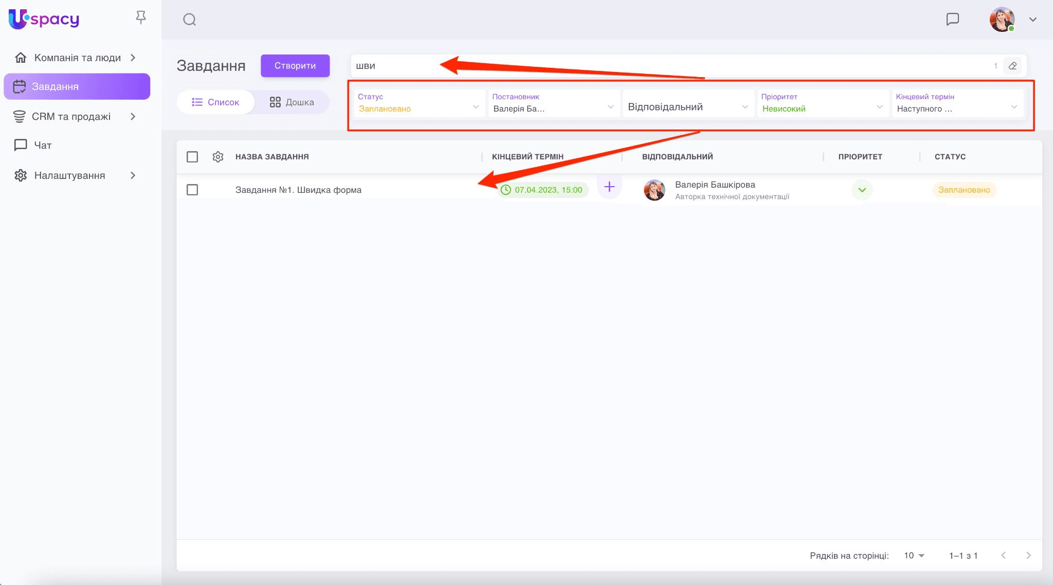 a7e93011-7143-4e7c-ab73-e29ca3079dfc