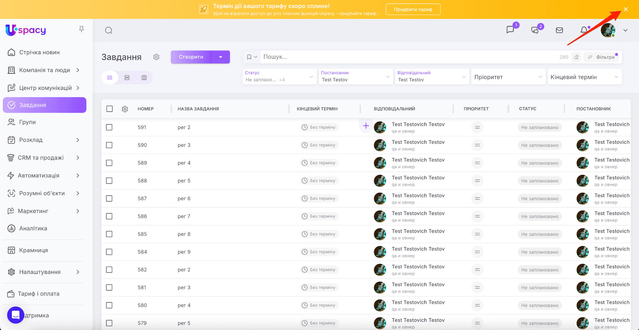 a7ec53eb-e61f-4729-9fbd-45be0543e7b7