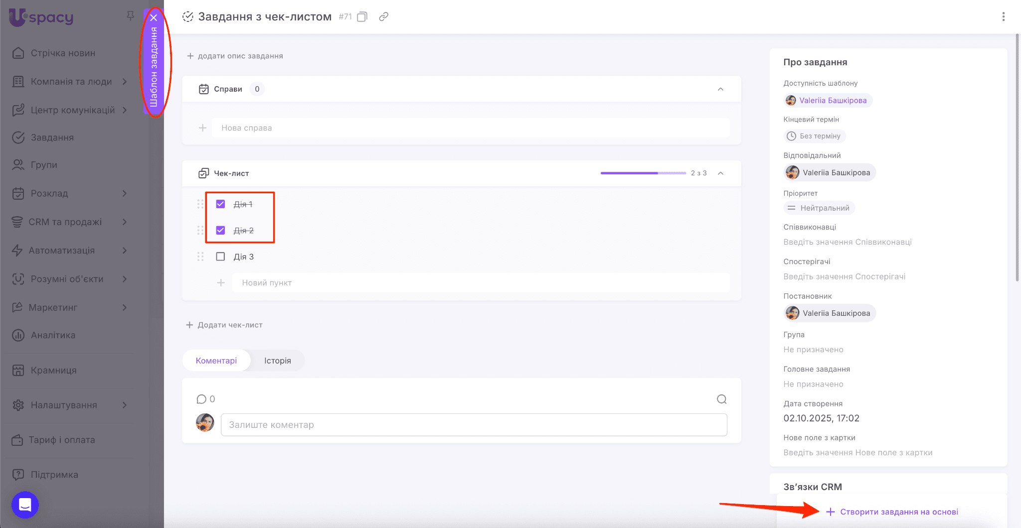 a90671e6-b3a0-4182-a8e6-38fe1aade682