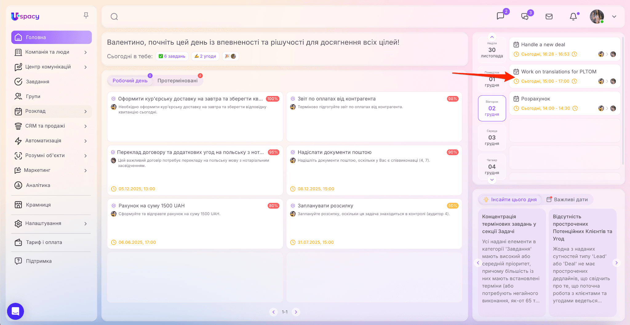 ac712f0a-34d5-42d4-993e-03ec7224f32d