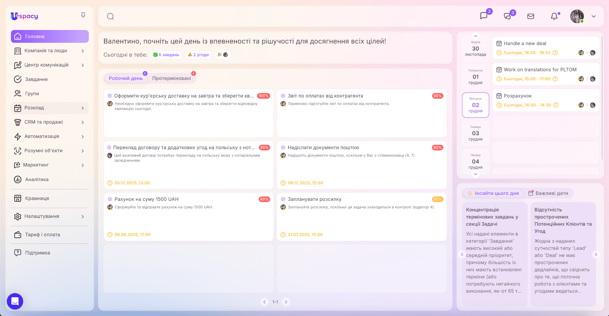 acc5aed0-b6cf-4ebe-9078-dd171587eb65