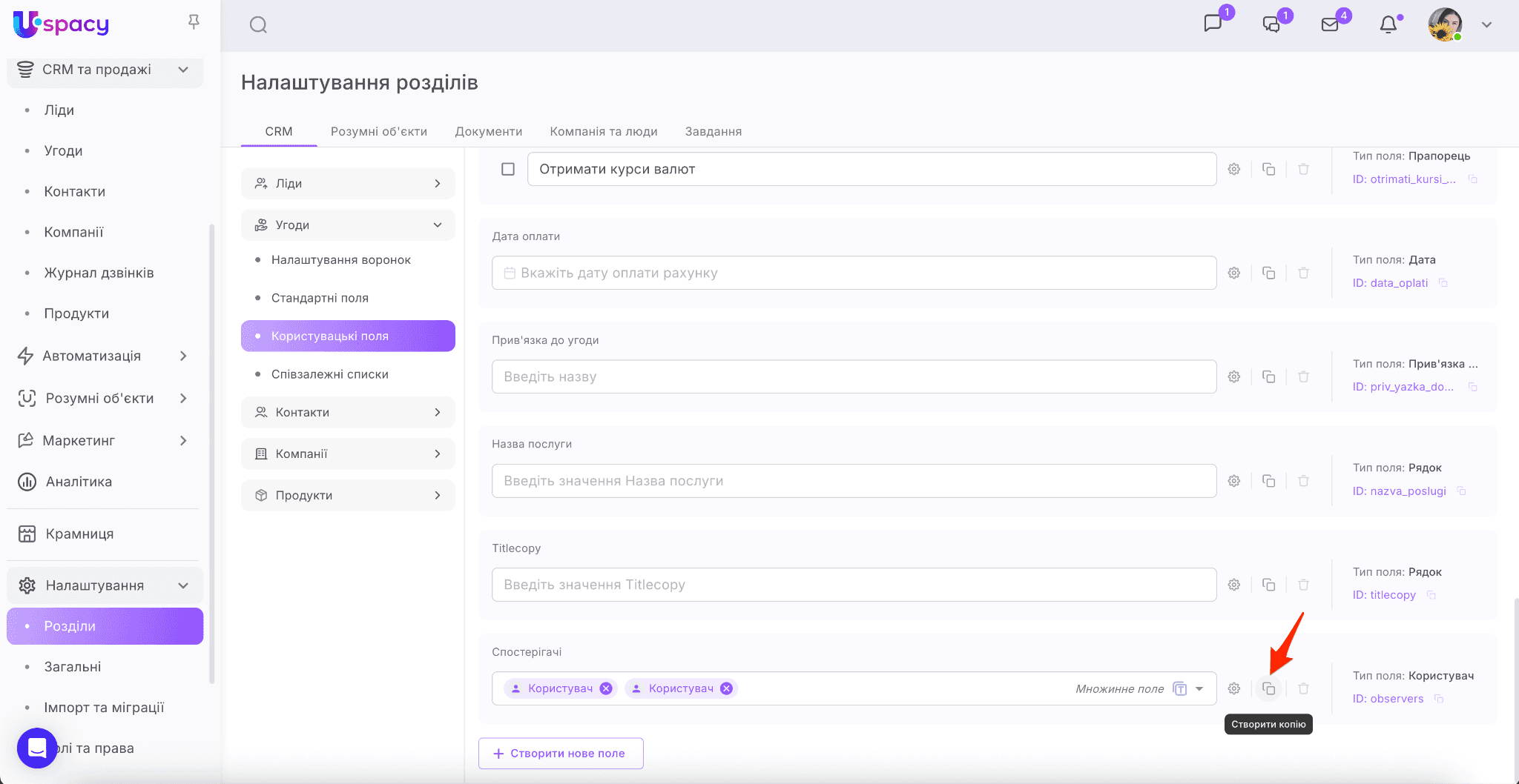 acc74758-06a9-48a4-b6a5-302cdcfdba9d