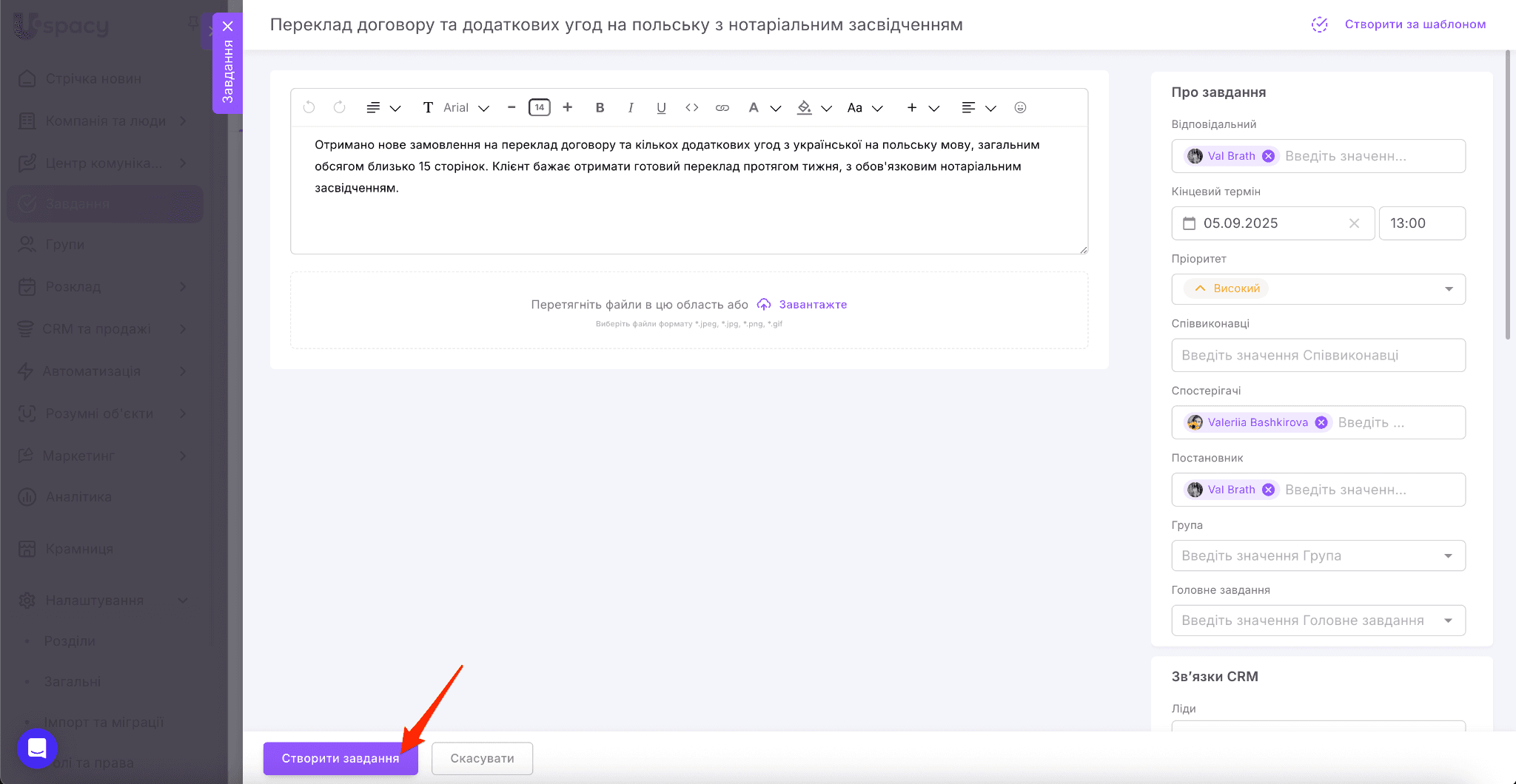 ad6d7a65-2b42-4190-a10e-252255356b5f