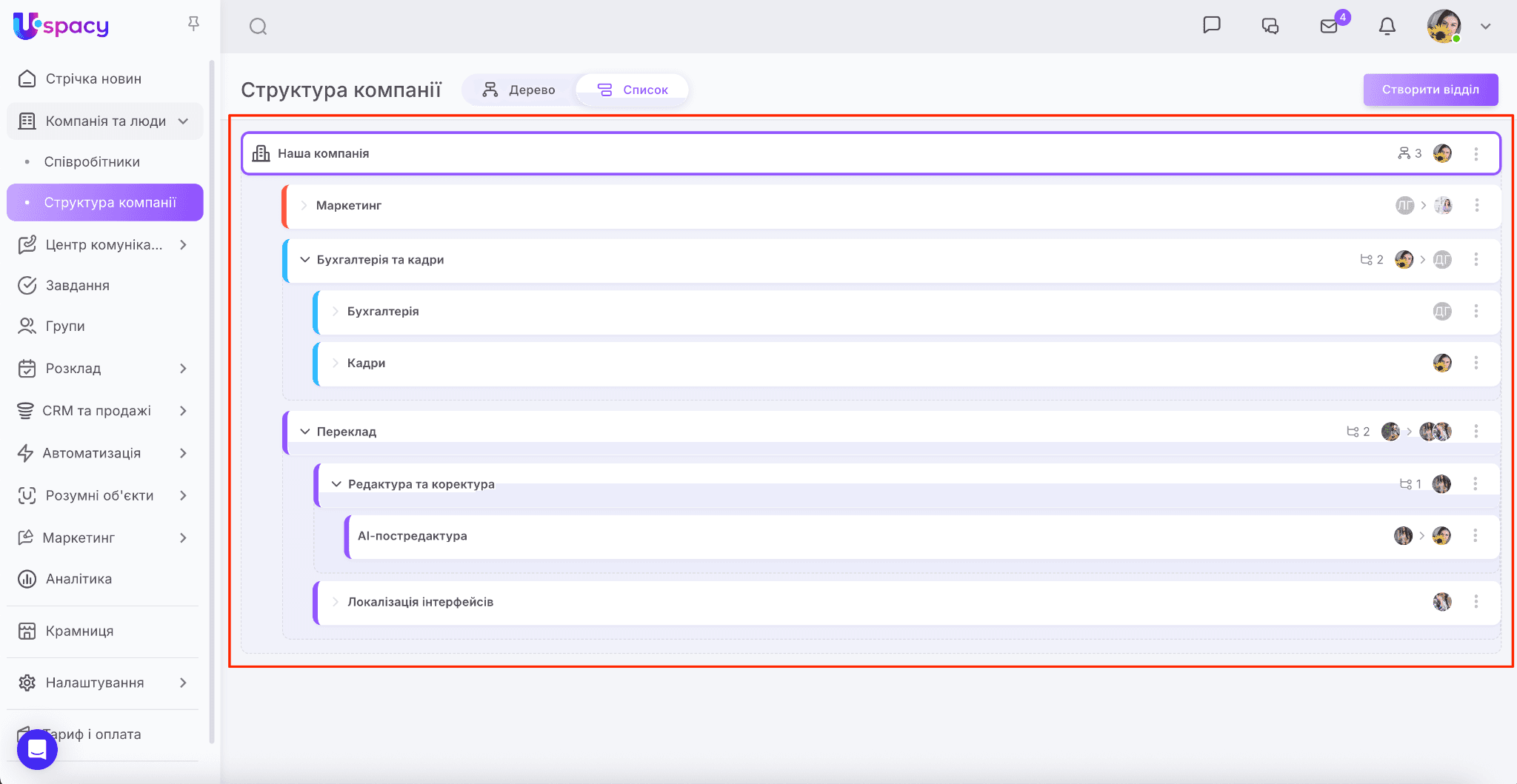 ad7c957b-d1a5-49c4-b52e-b0b0602ef709