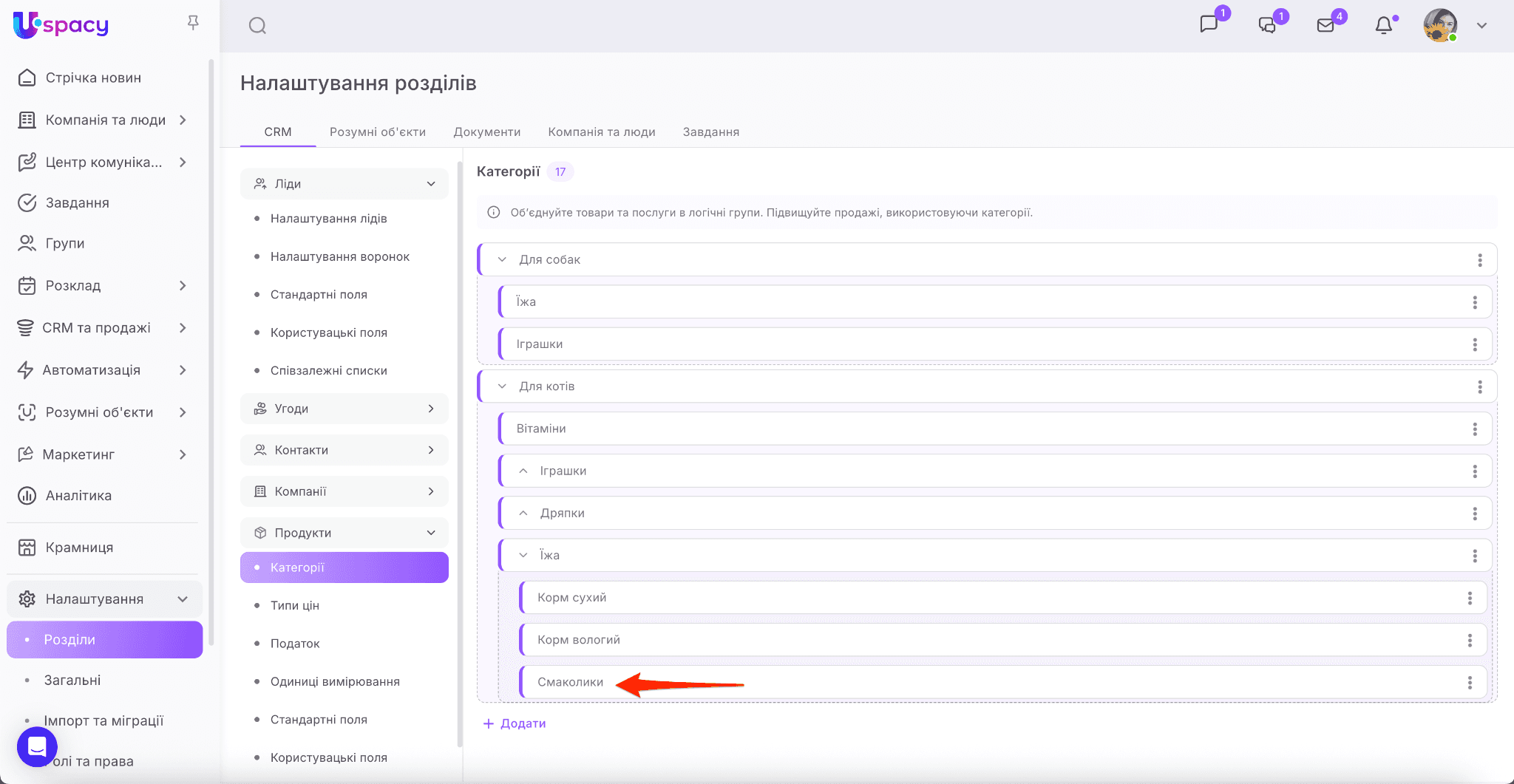 aeb025e8-9f43-454c-9b0a-ef73400ec986