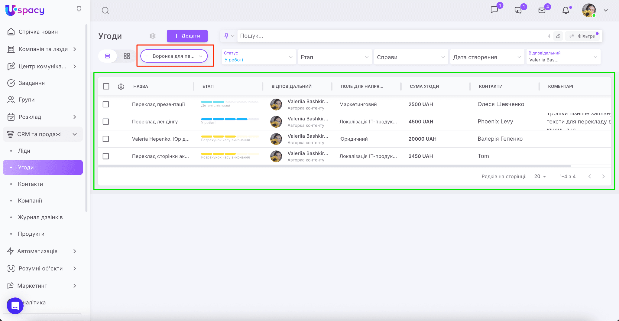 aee41b4b-03f6-490e-bfb4-cc18b64facf6