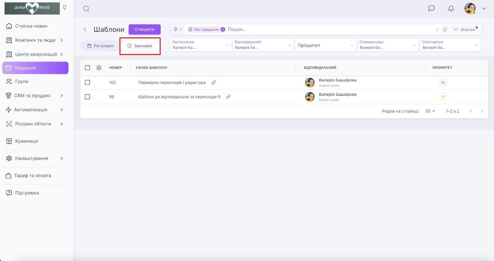 arp9tsq6voMRG2pqJ3lPyYHhGvJabyIrRsk53fkSKFePeVrlLOa6tMCitCuSk27f616Dl0WP0FAPrME0-ZKJByx9ix0I1aLM9LqbwZebnOqiRucScWN2gFqC2zRzP3y6-2I9FgCdwpAB7zVHMJROABA