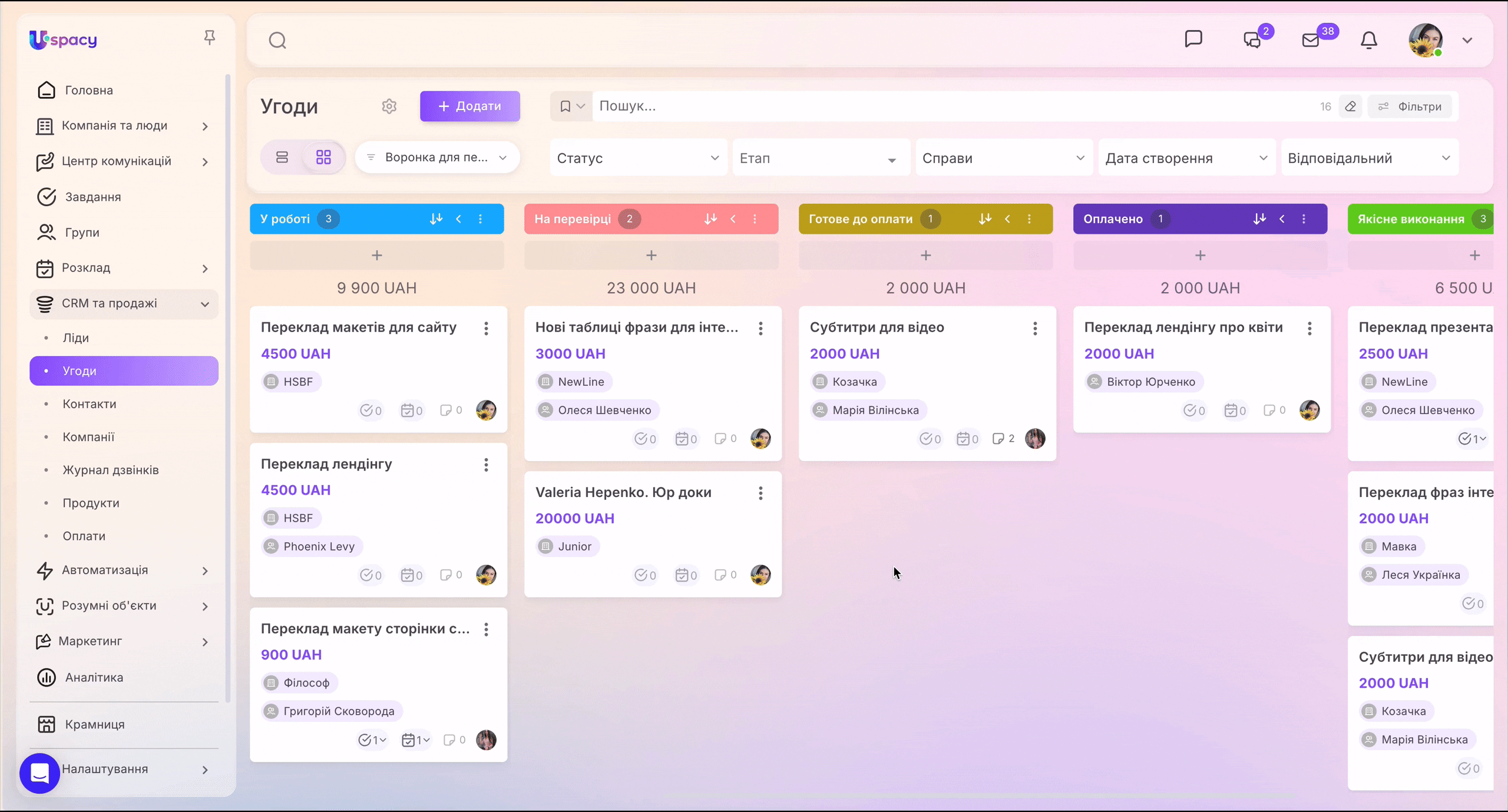 auto new doc generation9.gif