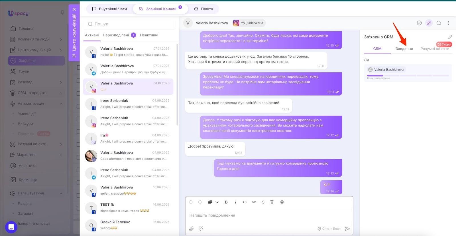 b0e3ac24-6031-468f-8f4d-e9664b9d6e41