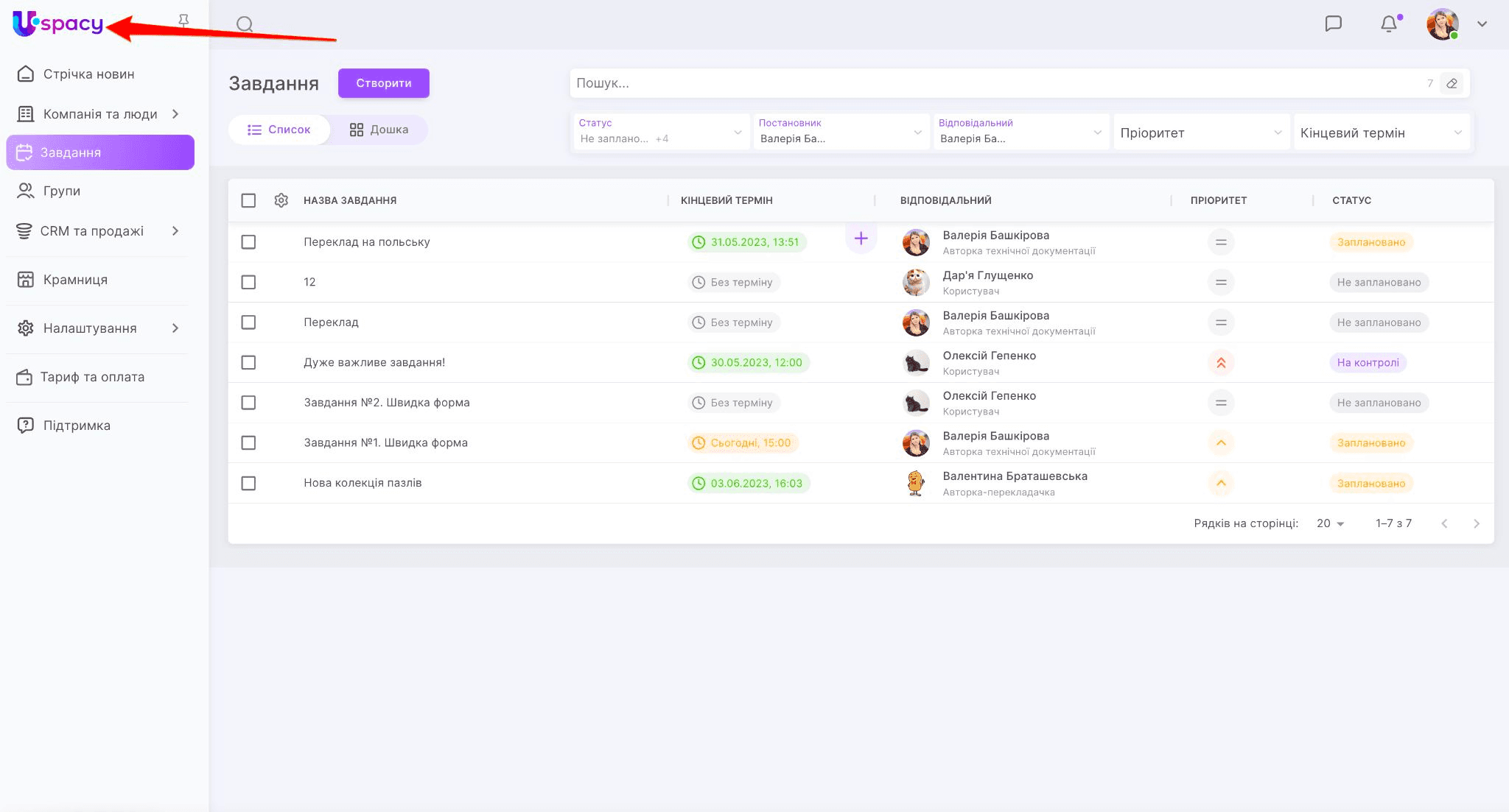 b159cd8f-dfe9-4efd-ba68-e8ad796d8c0a