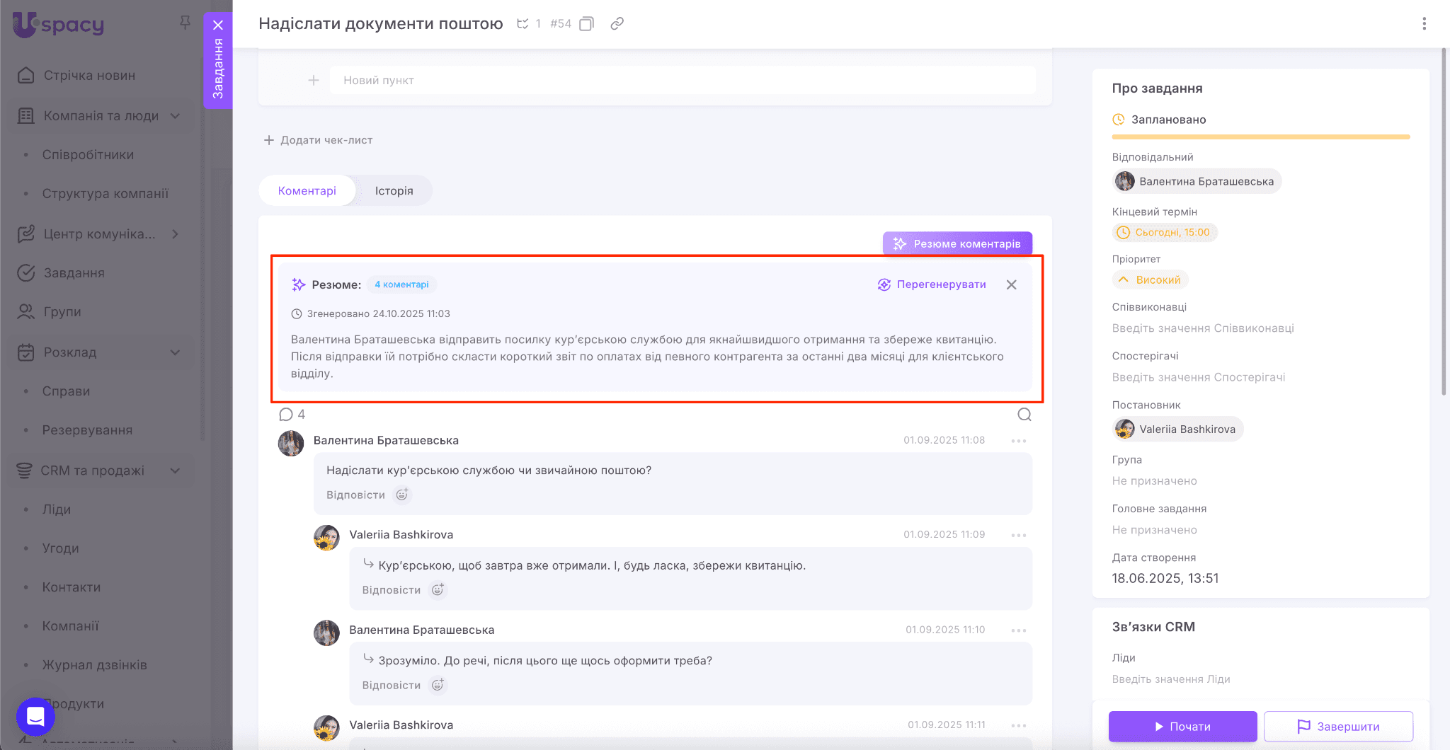 b19d93cd-d63e-490d-85ee-1700826b76d4