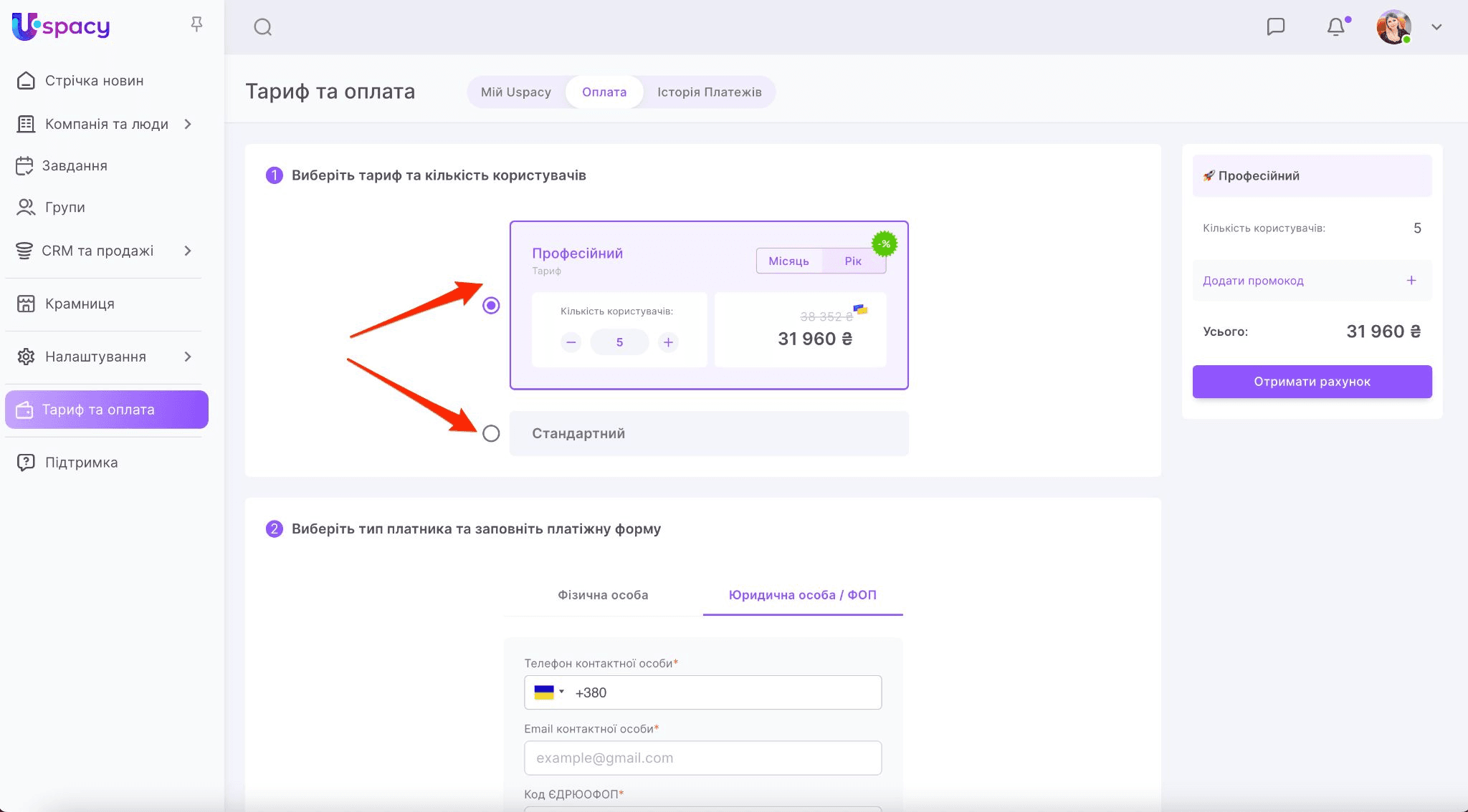 b24106fa-7dc1-4918-af92-e17a1b8342eb