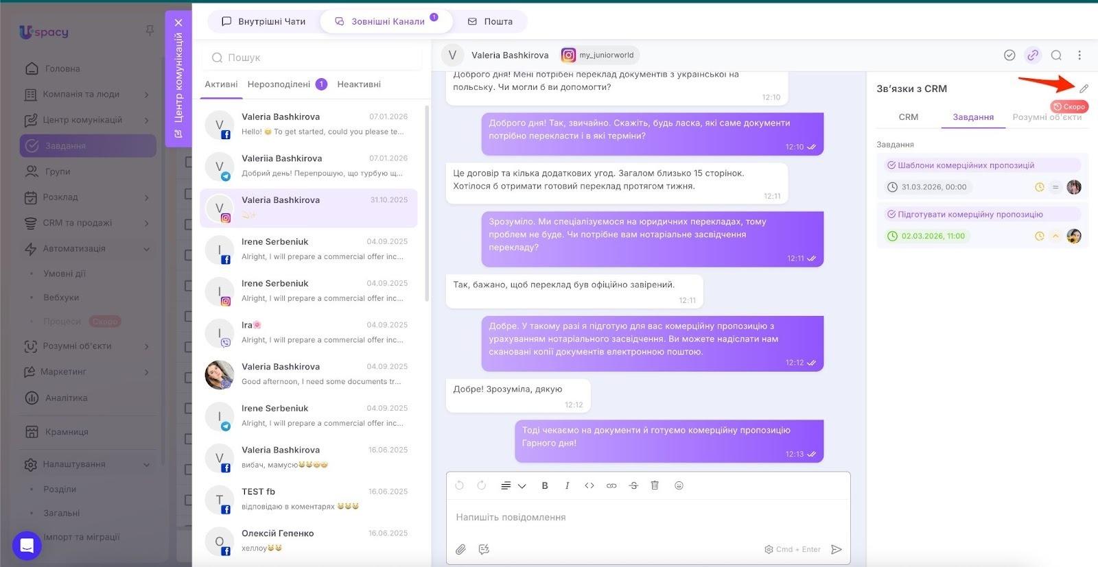 b4940e42-defb-4c52-8c93-d56a5df6bf21