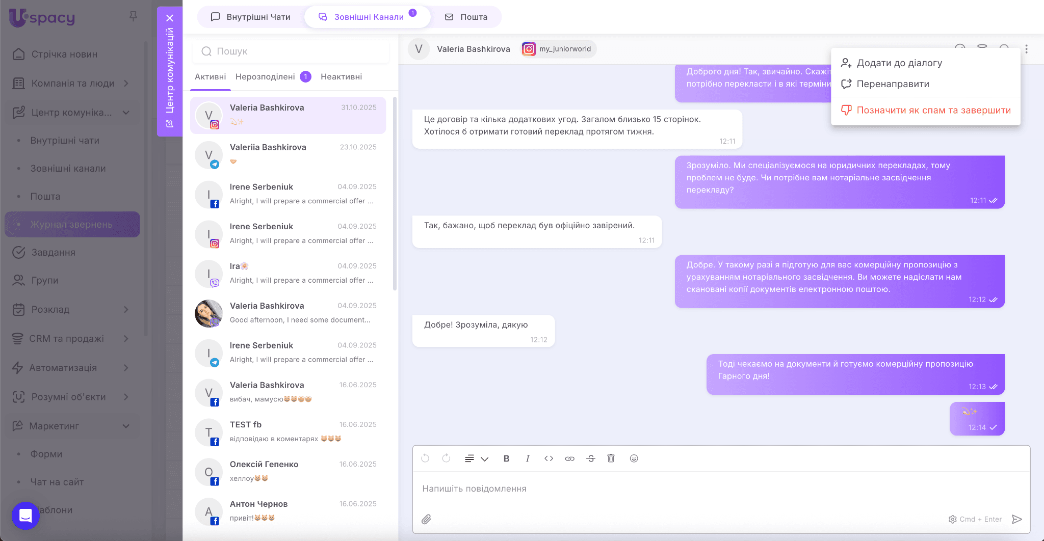 b4e0cf31-255b-42f8-bdbe-ce5058d45935