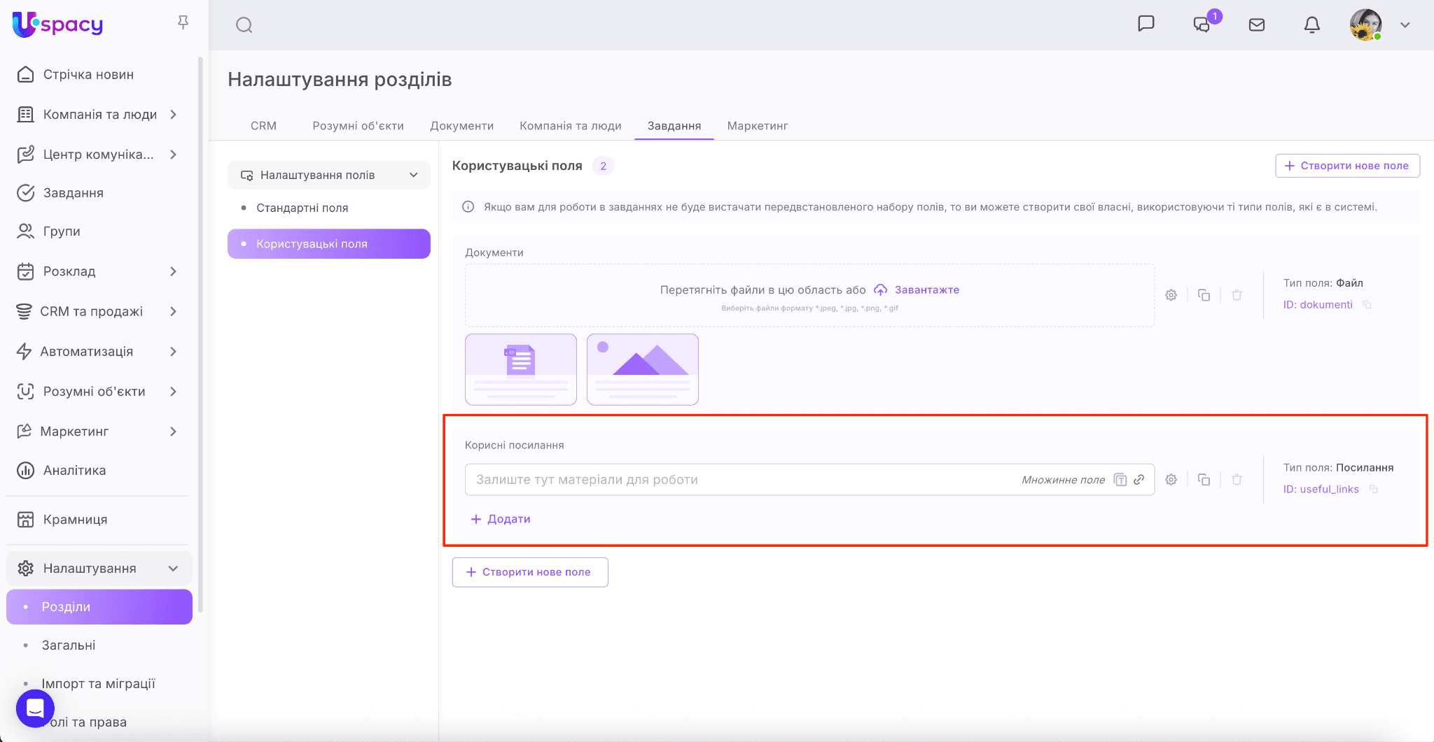 b52c3b8b-9f4b-430e-9732-85ef94a37766