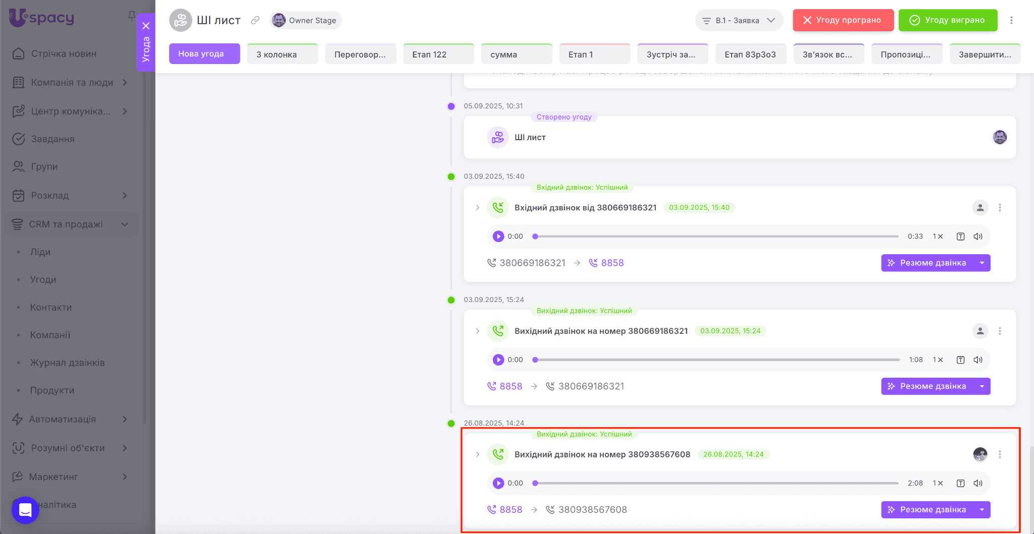 b5a480b3-dcca-4d6a-a486-183647da7b47