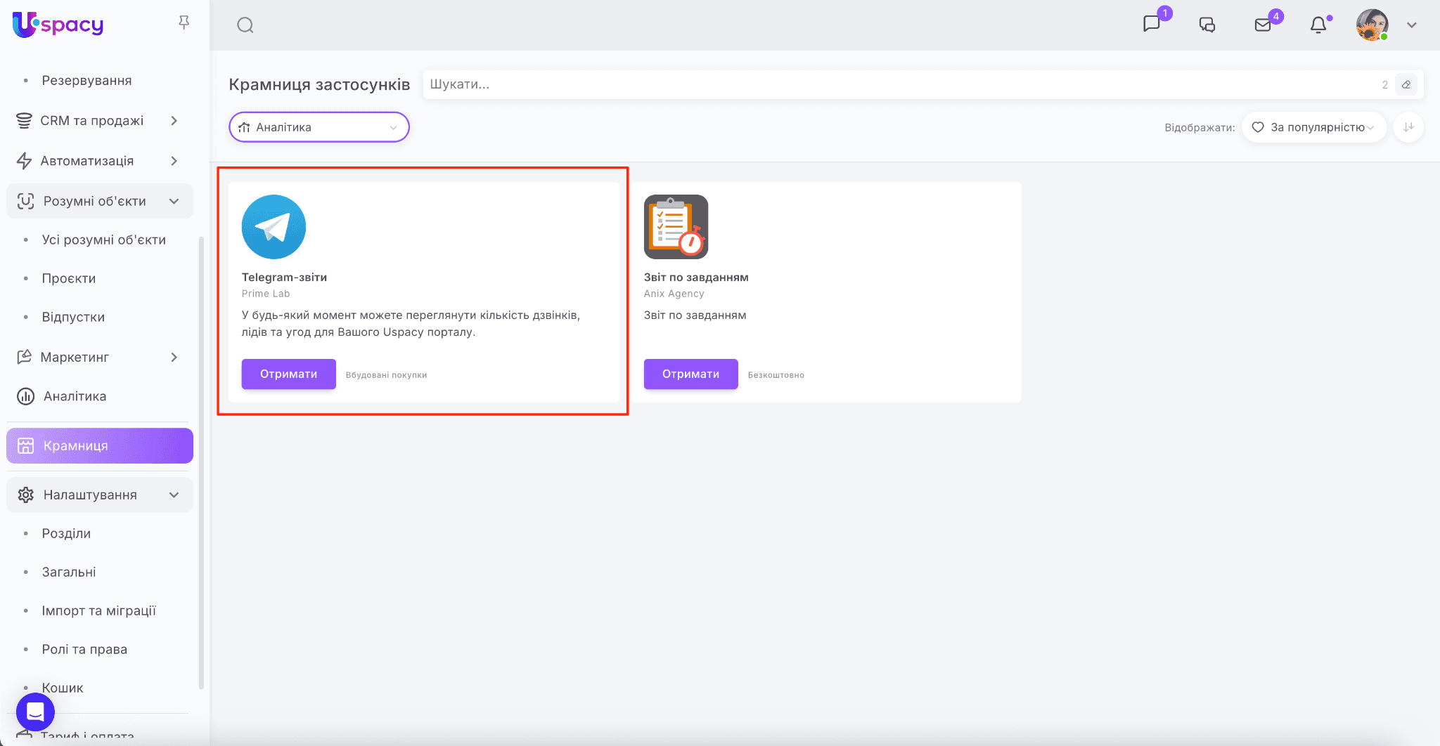 b615a325-e2a7-4ca6-b545-e90e3fec11d9