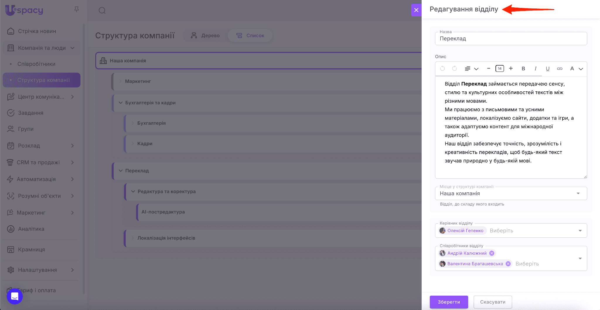 b64fd221-3b82-4493-9f91-61b8a1d00cdf