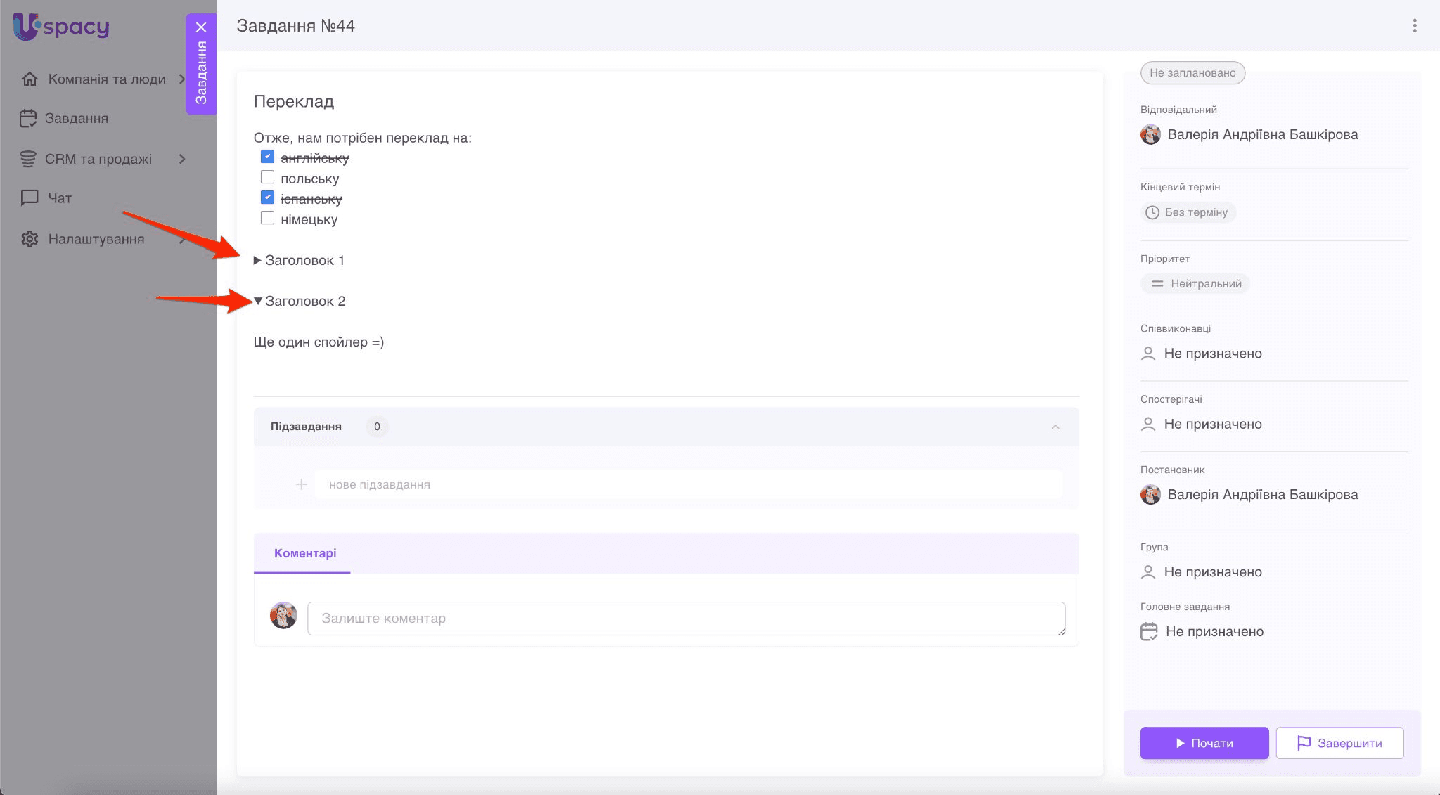 b82b64fb-b470-4fab-98ee-5508294f7c3b