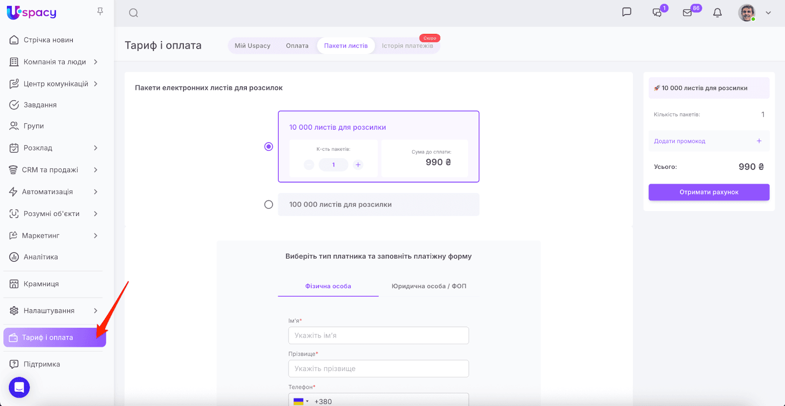 b92b7ccd-79cd-4a92-b4b1-59e319af437b