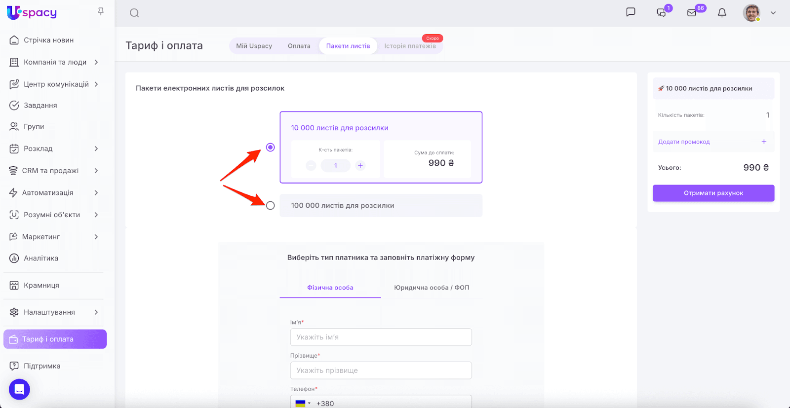 b9d9a6b8-6a34-4d58-80cc-bd64340b0864