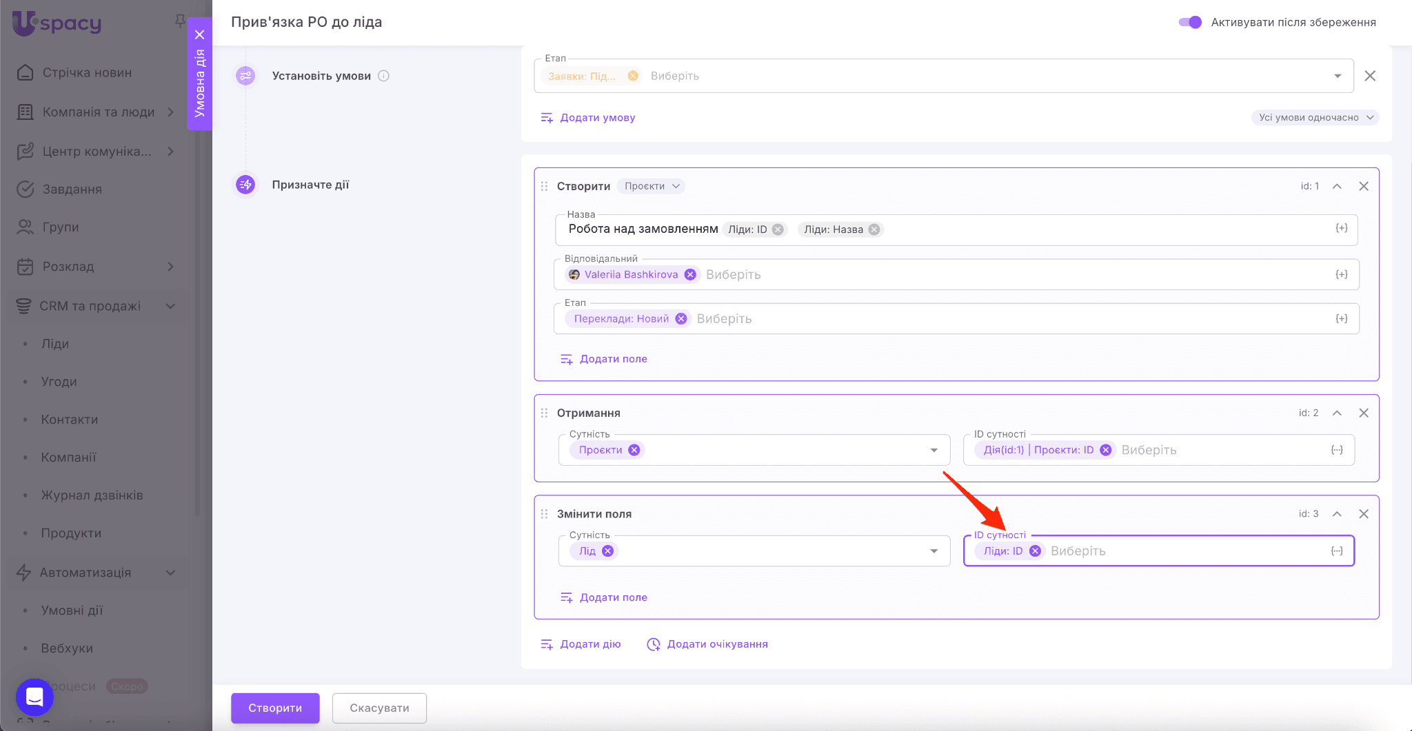 ba2b087d-fac0-4c13-a525-ad0d570c1d1a