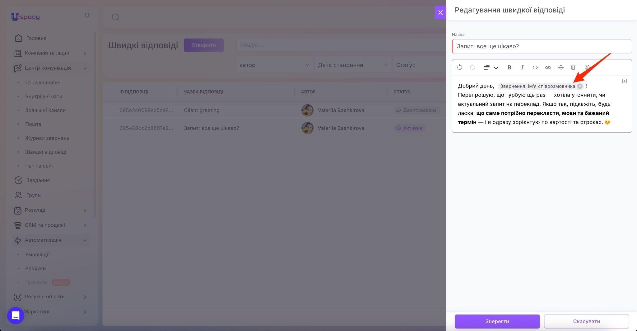 ba560db2-f431-40e2-a6ba-f1f7a08e30a4