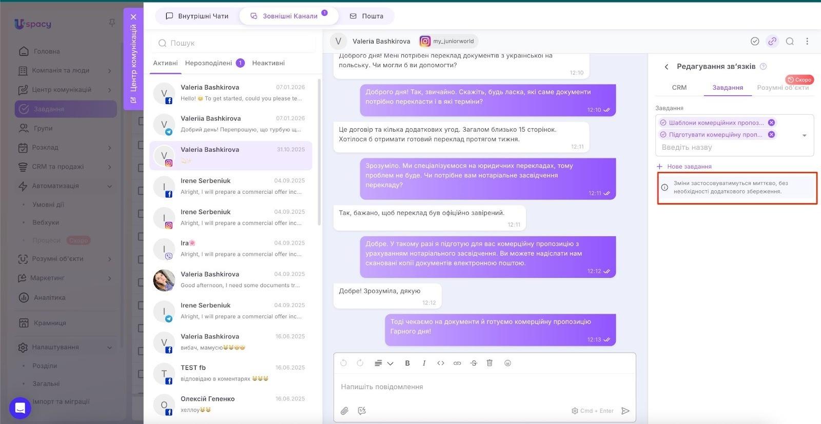 baa2a902-3425-423e-af37-22c89854ccfe