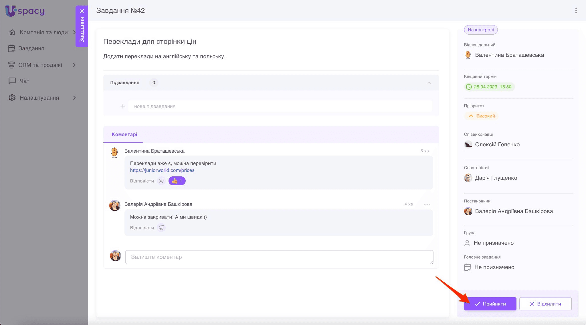 bbcd4632-b47c-4ac6-acbc-0dab4bb9468b