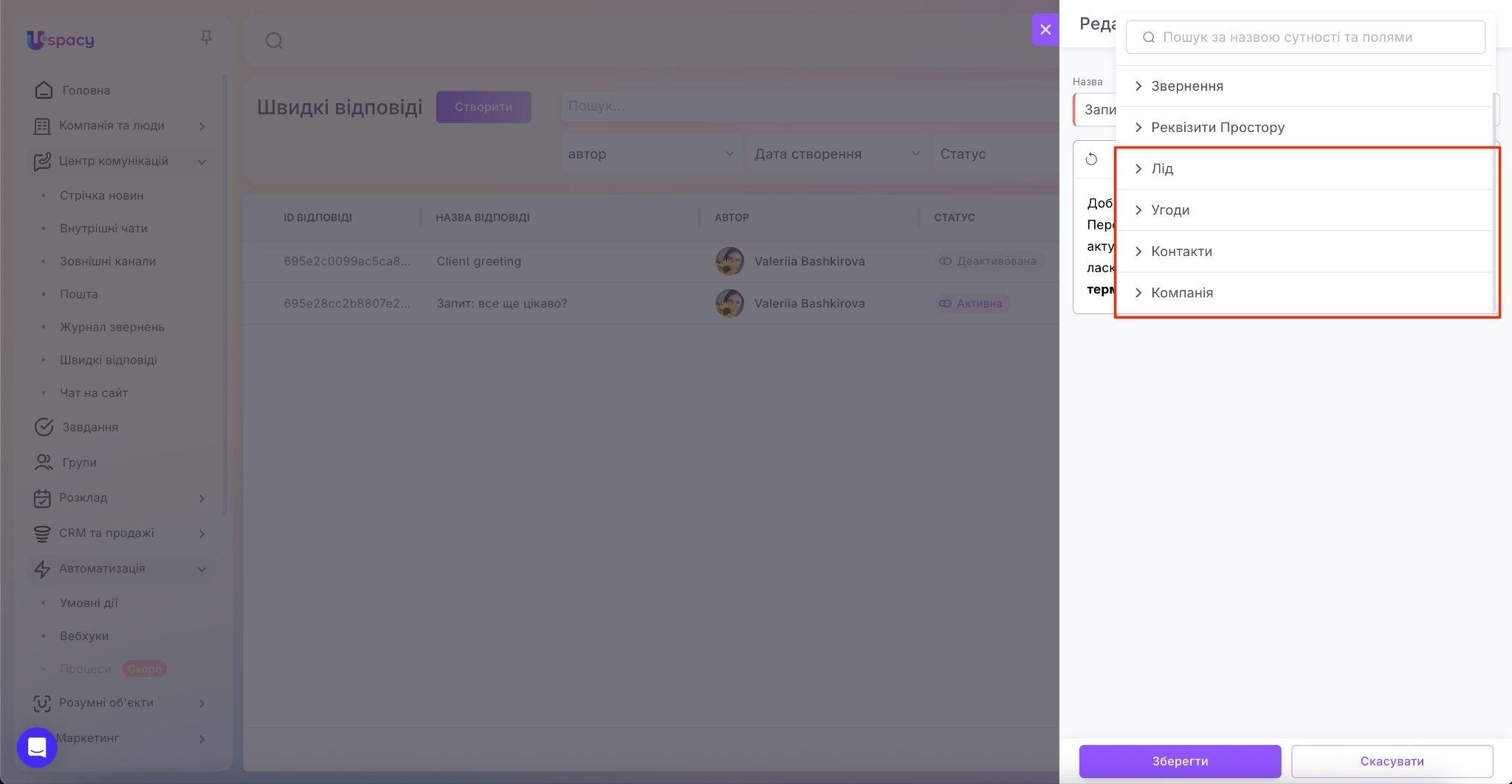 bd753ab6-9744-45af-afa5-9698561577a1