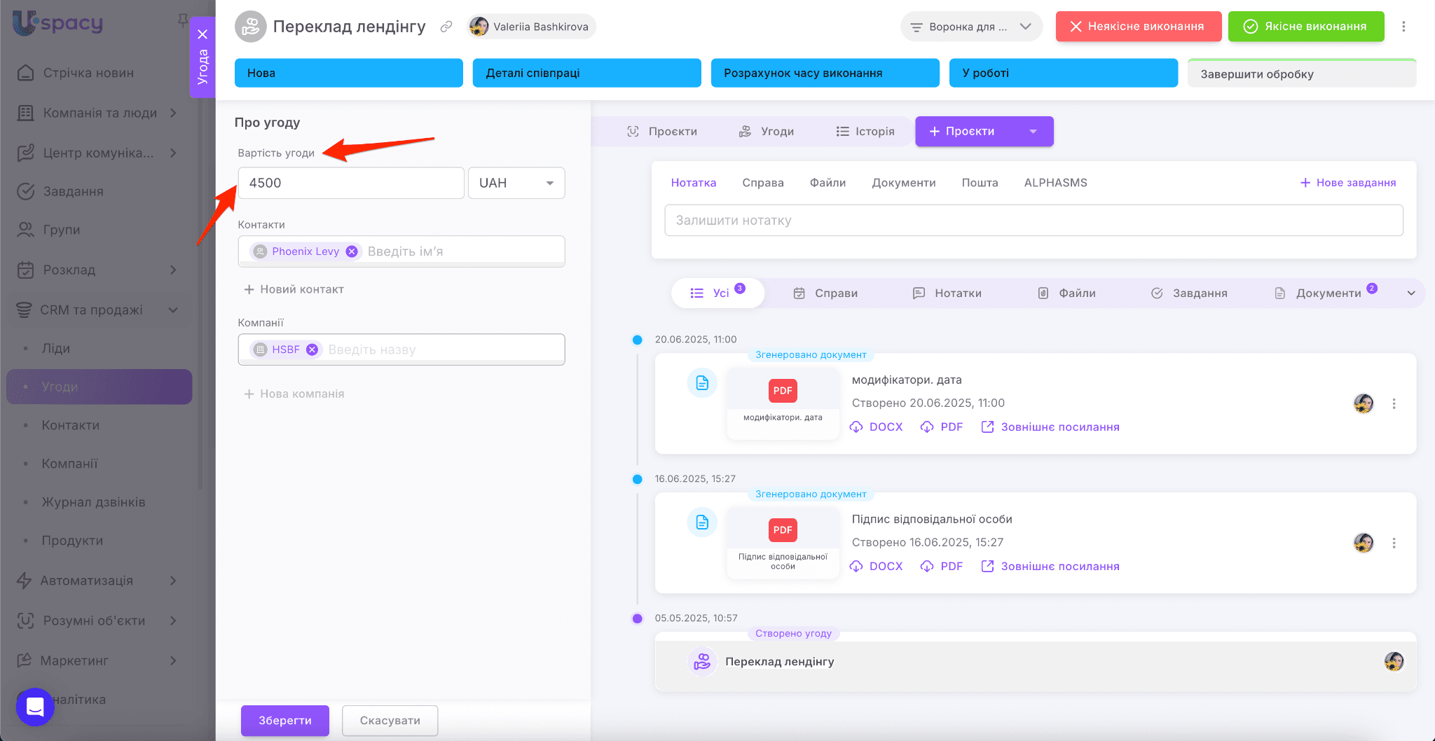 bddbc03b-6b1b-43b7-b37d-524f6b8218d3