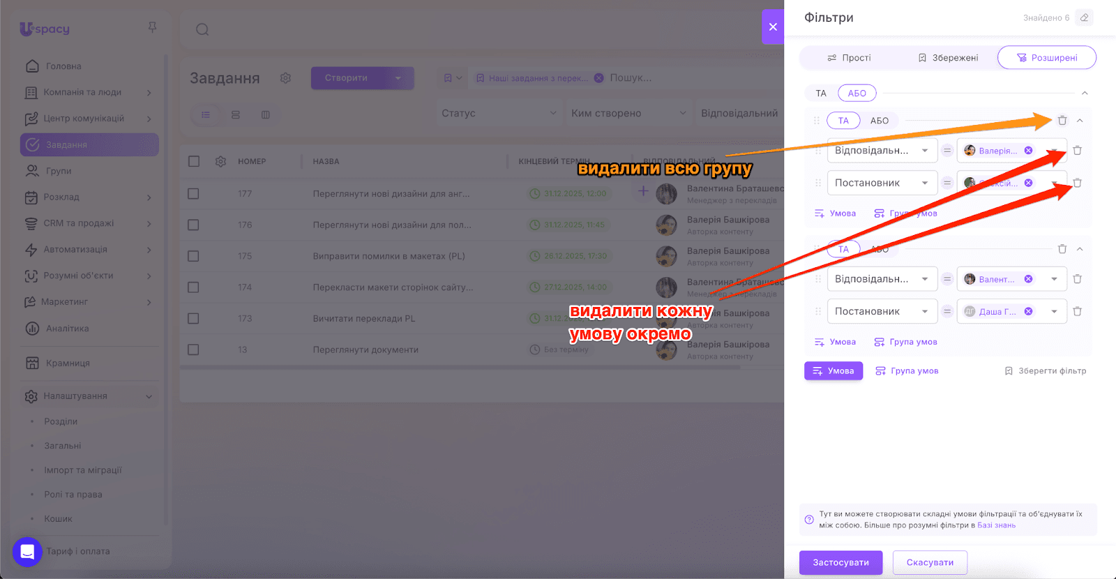becd01ae-cdd8-43cc-879e-a3ecb72facb8