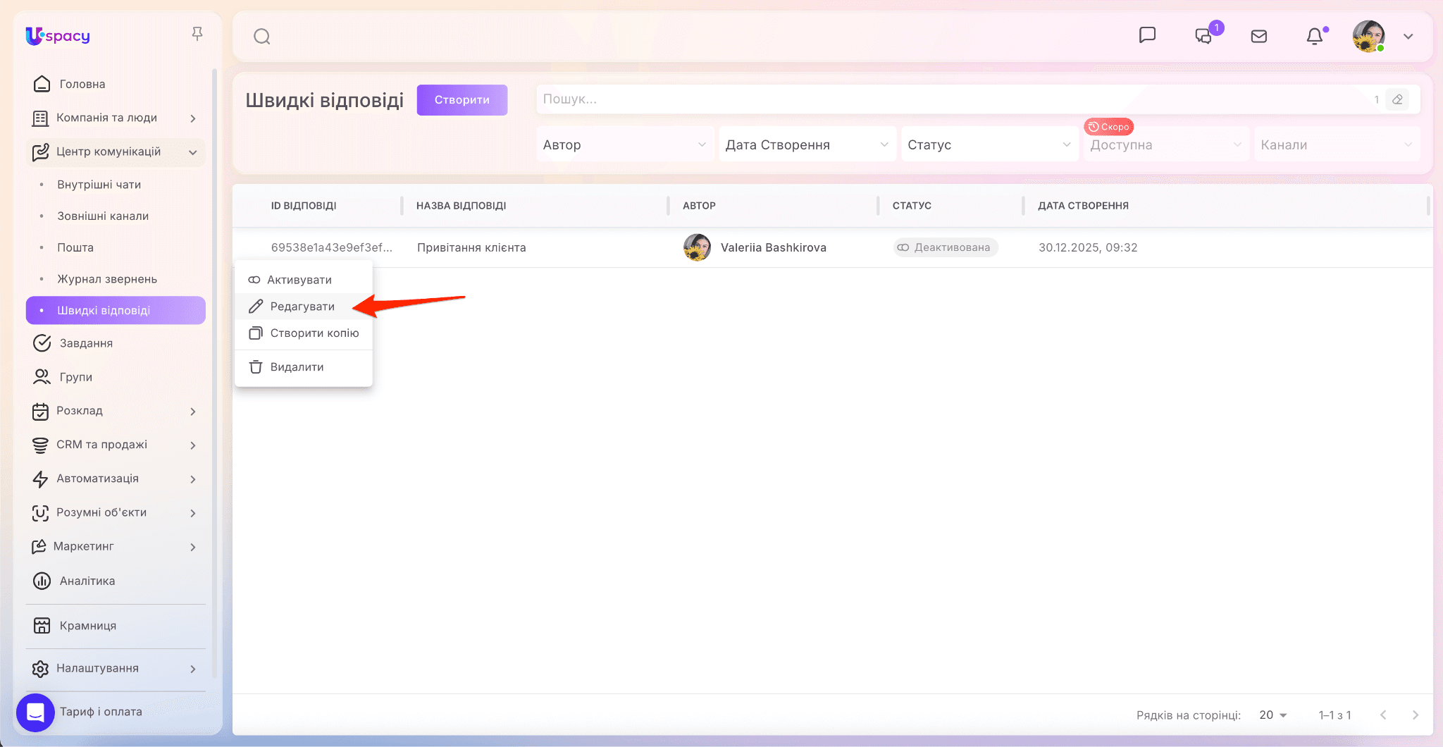 bed2b82e-0412-42ee-8554-d0e7983eac05