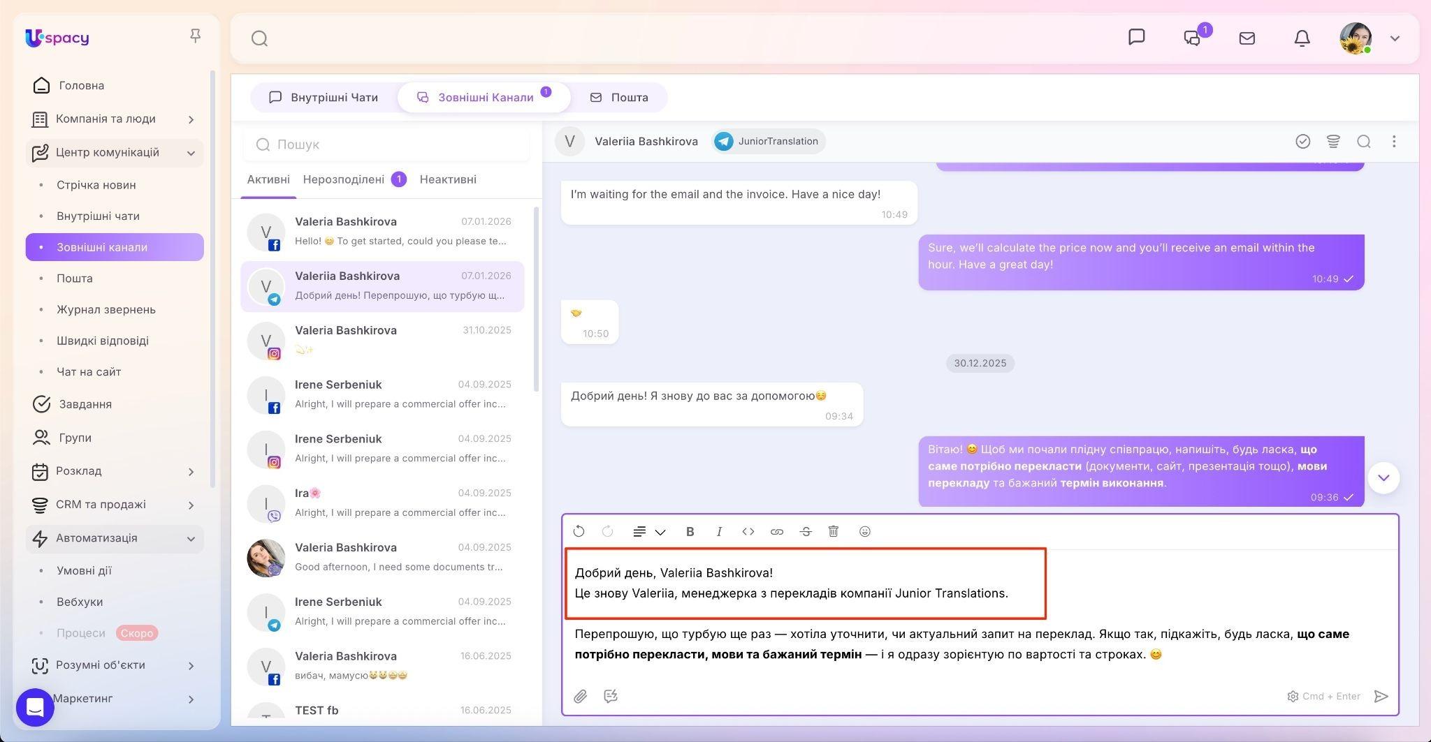 bf0876d1-7af4-4d5a-9d56-743be72a1684