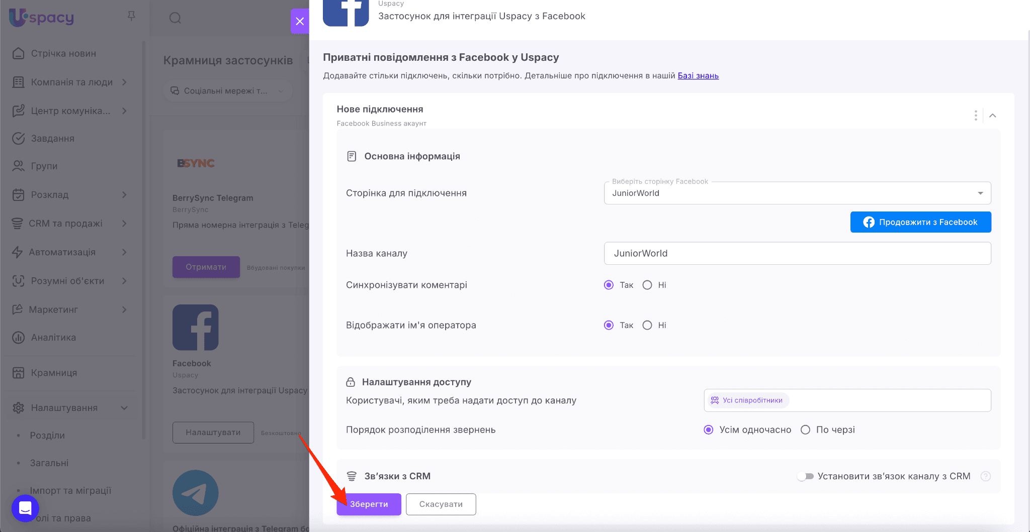 bfc4f231-022c-4ac4-8aae-411dfc58dfc2