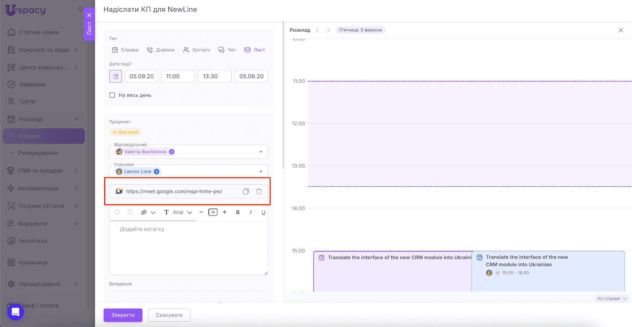 c084bb24-804c-4eda-87b2-1ae1db53e380