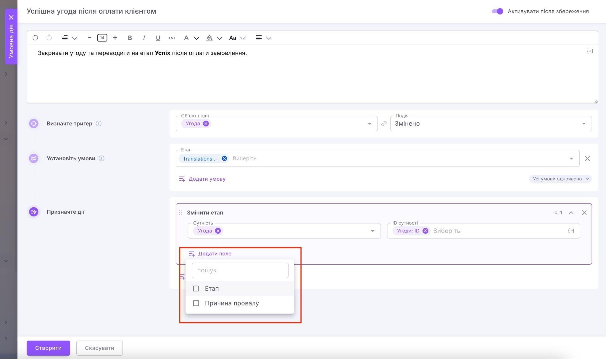 c08e6a73-869e-4cef-a579-f1f6b3b60b26