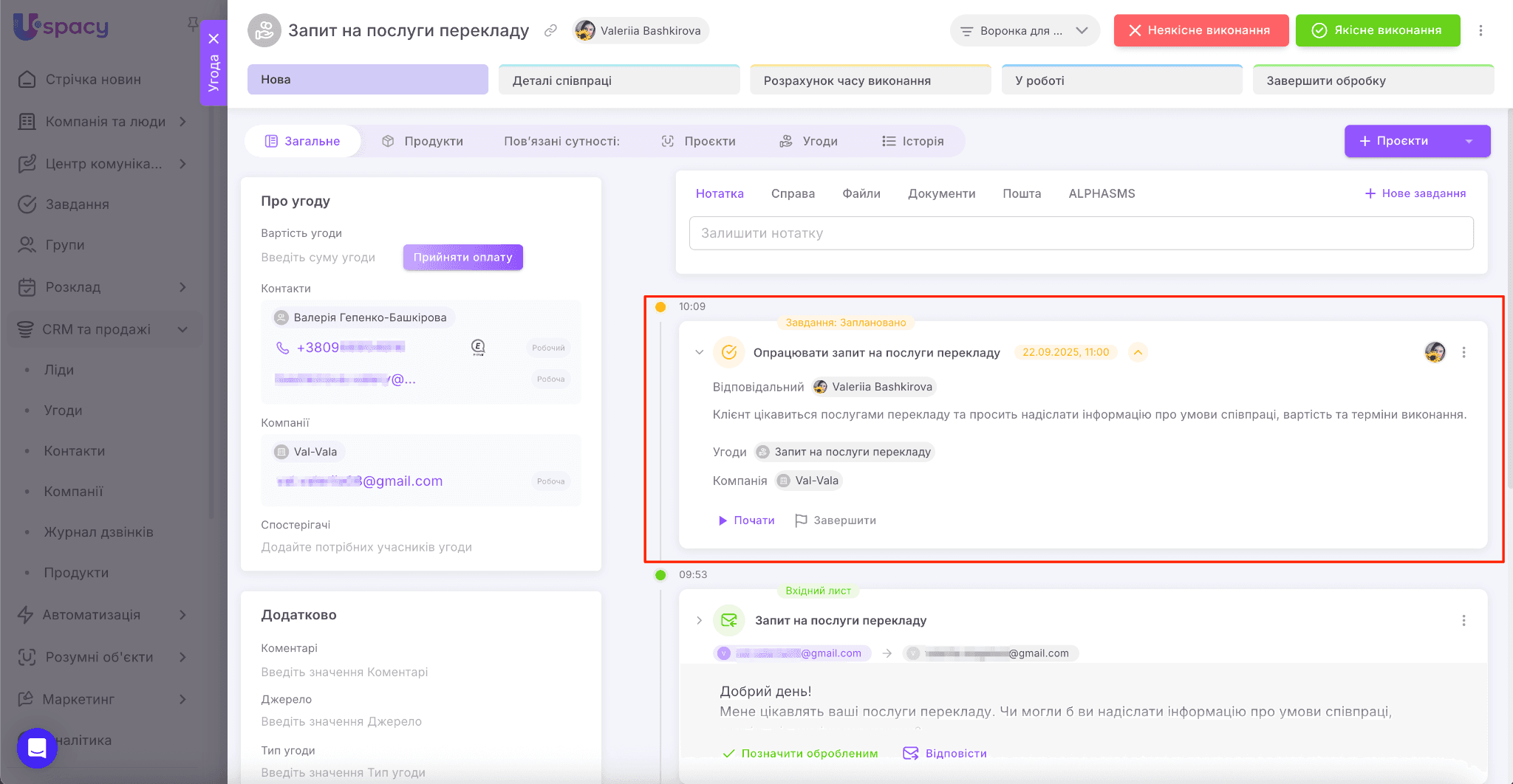 c12e49ce-5c9b-4823-bbd4-b5867e9237b2