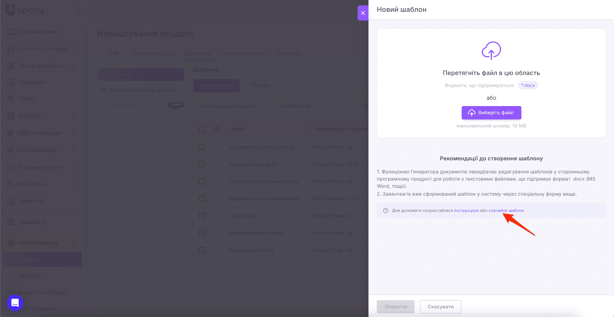 c34b11a5-0e78-4e6a-9a04-60ed512a7a9e